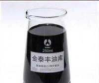 工业血液的另一面 18号重油在化妆品原料供应链中的角色探析