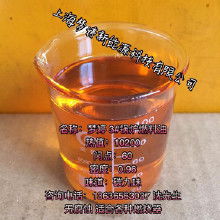 燃料油碳九 市场行情、批发采购与厂家选择全指南