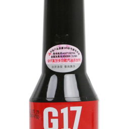 深度评测 快乐跑 vs 巴斯夫G17燃油添加剂，谁更值得选？