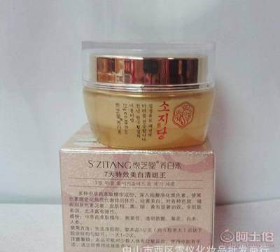 关注美白产品，拒绝虚假宣传陷阱