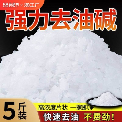 网购新宠 燃料油的流行趋势与购买指南